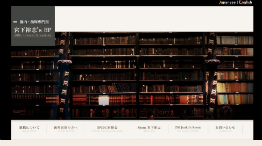 宮下歯科（イメージ）