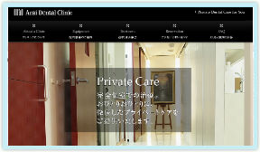 新井デンタルクリニック（イメージ）