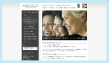インプラントセンター21（イメージ）