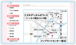 ミズキデンタルオフィス横浜院（イメージ）