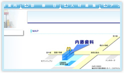 内藤歯科横浜院（イメージ）