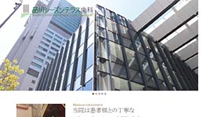 品川シーズンテラス歯科（イメージ）