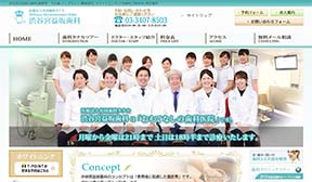 渋谷宮益坂歯科（イメージ）