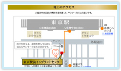 東京駅前インプラントセンターの地図