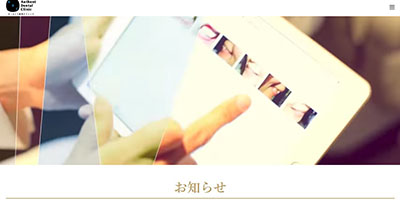 オーセント歯科クリニックキャプチャ