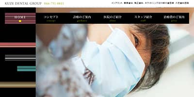 公式サイトキャプチャ