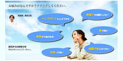 公式サイトキャプチャ