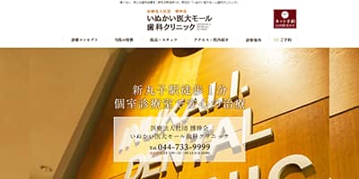 公式サイトキャプチャ