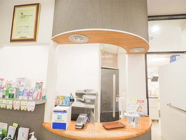 保土ヶ谷駅ビル歯科