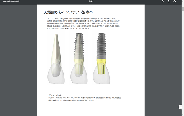 スウェーデン&マルティナのサイトキャプチャ