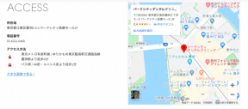 パークシティデンタルクリニックへの道順