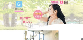 南烏山IS歯科クリニック(イメージ)