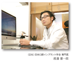 渡邉　憲一郎医師