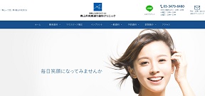 青山外苑東通り歯科クリニック（イメージ）