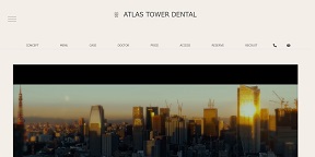 アトラスタワーデンタルクリニック（イメージ）