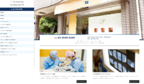 ファーストインプラントセンター（イメージ）