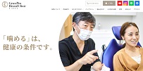 グランプロデンタルクリニック銀座（イメージ）