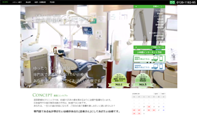 波多野歯科クリニック（イメージ）