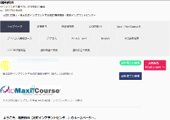 堀田歯科（イメージ）