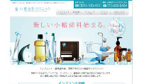 小幡歯科クリニック公式HPのキャプチャ