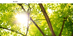 磯山歯科（イメージ）