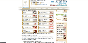 K-スマイルデンタルクリニック(イメージ)