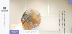 河津歯科医院キャプチャ