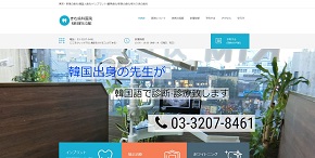 きむ歯科医院（イメージ）