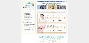 医療法人西村歯科 LiCCA心斎橋インプラントセンター(イメージ)