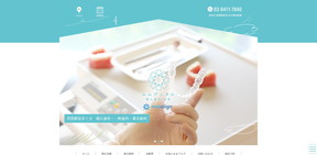 エムデンタル矯正歯科・用賀キャプチャ