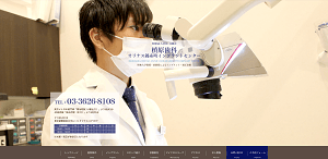 槙原歯科オリナス錦糸町インプラントセンター(イメージ)