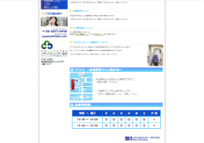 メディカルセンター歯科（イメージ）