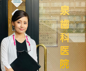 歯科医_小川衣里子1