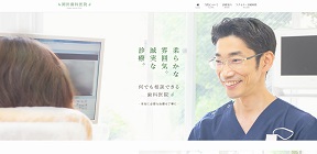 岡田歯科医院（イメージ）