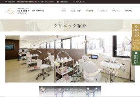 IK医科歯科(イメージ)