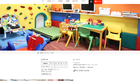 世田谷デンタルオフィス(イメージ)